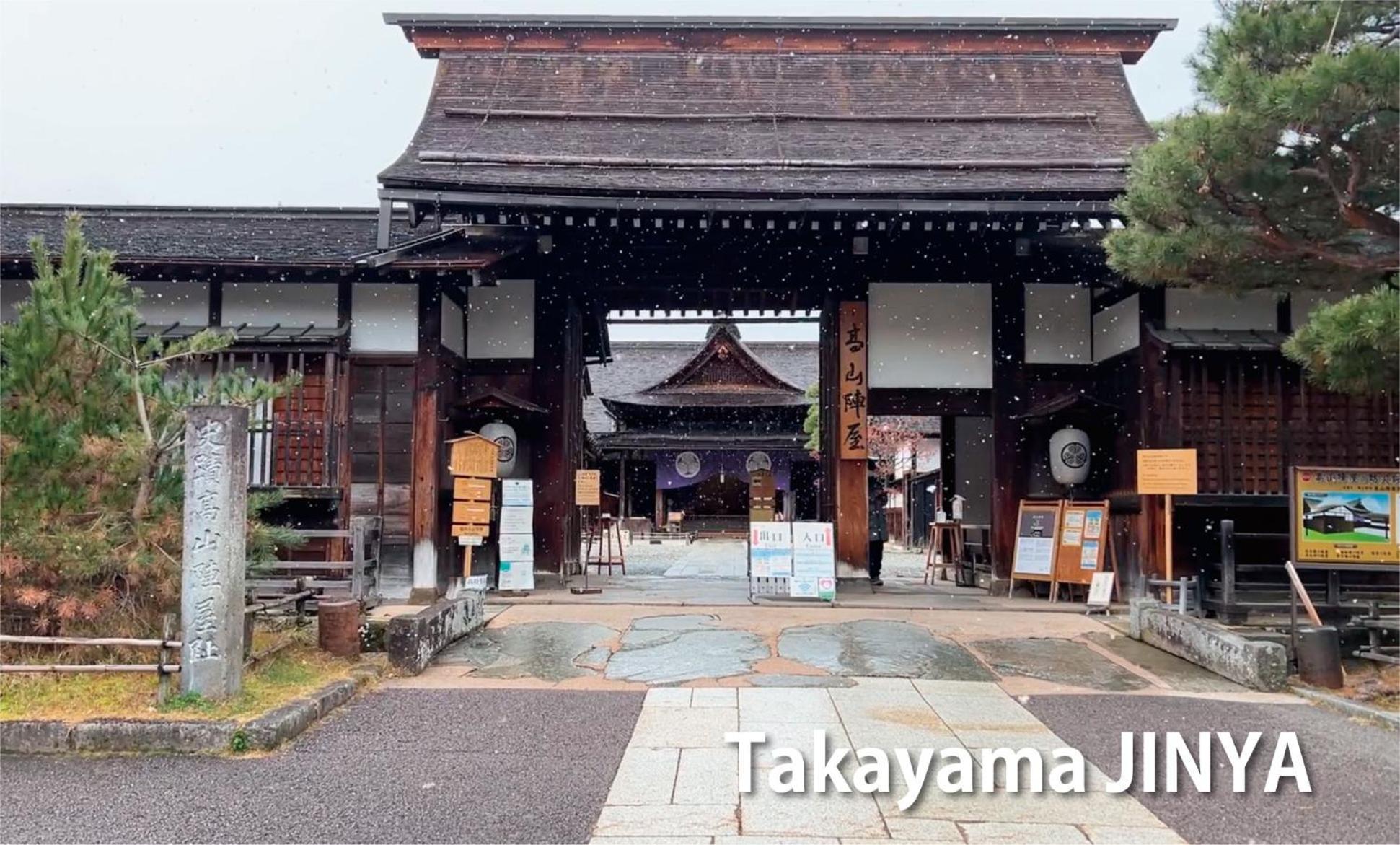 Backpackers Hida Takayama Hostel Τακαγιάμα Εξωτερικό φωτογραφία
