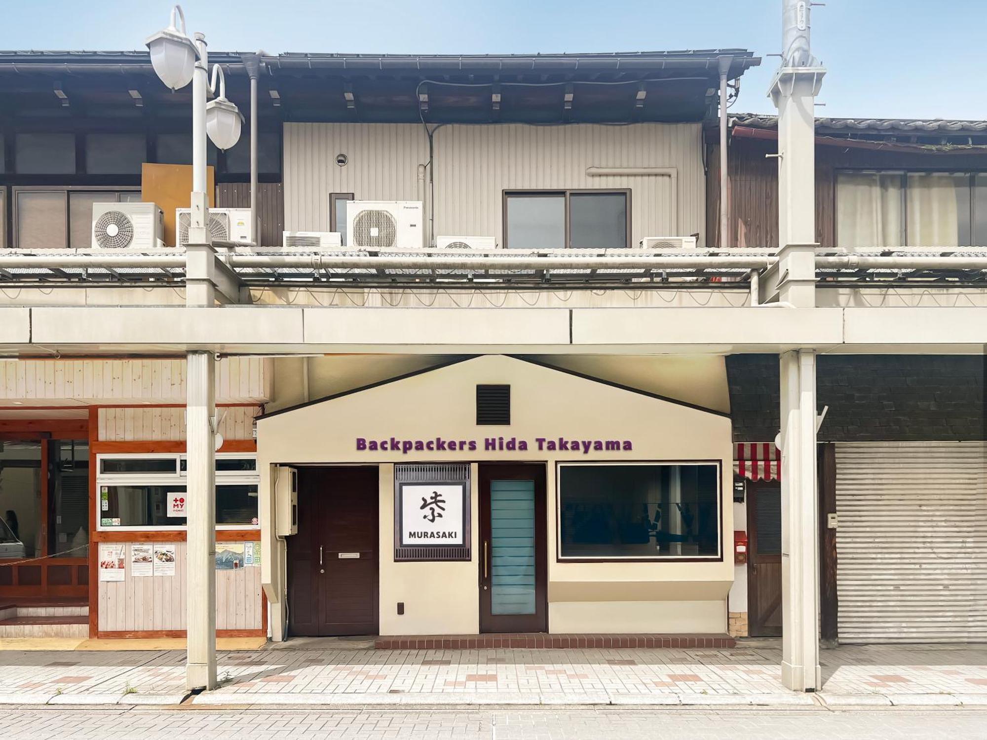 Backpackers Hida Takayama Hostel Τακαγιάμα Εξωτερικό φωτογραφία