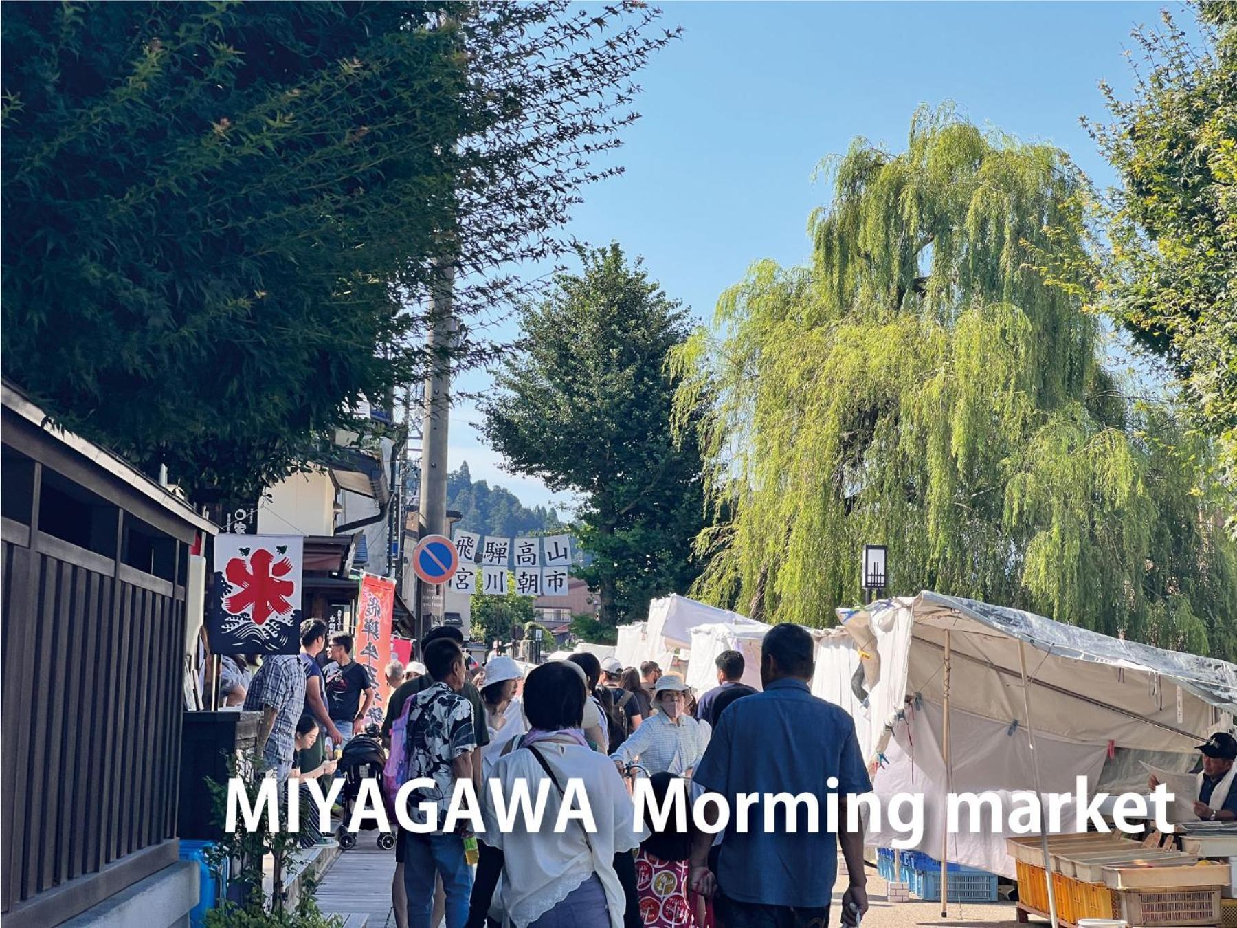 Backpackers Hida Takayama Hostel Τακαγιάμα Εξωτερικό φωτογραφία